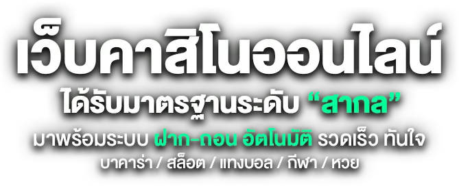 Text_banner